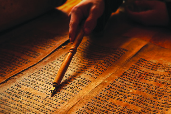 Reading the Torah